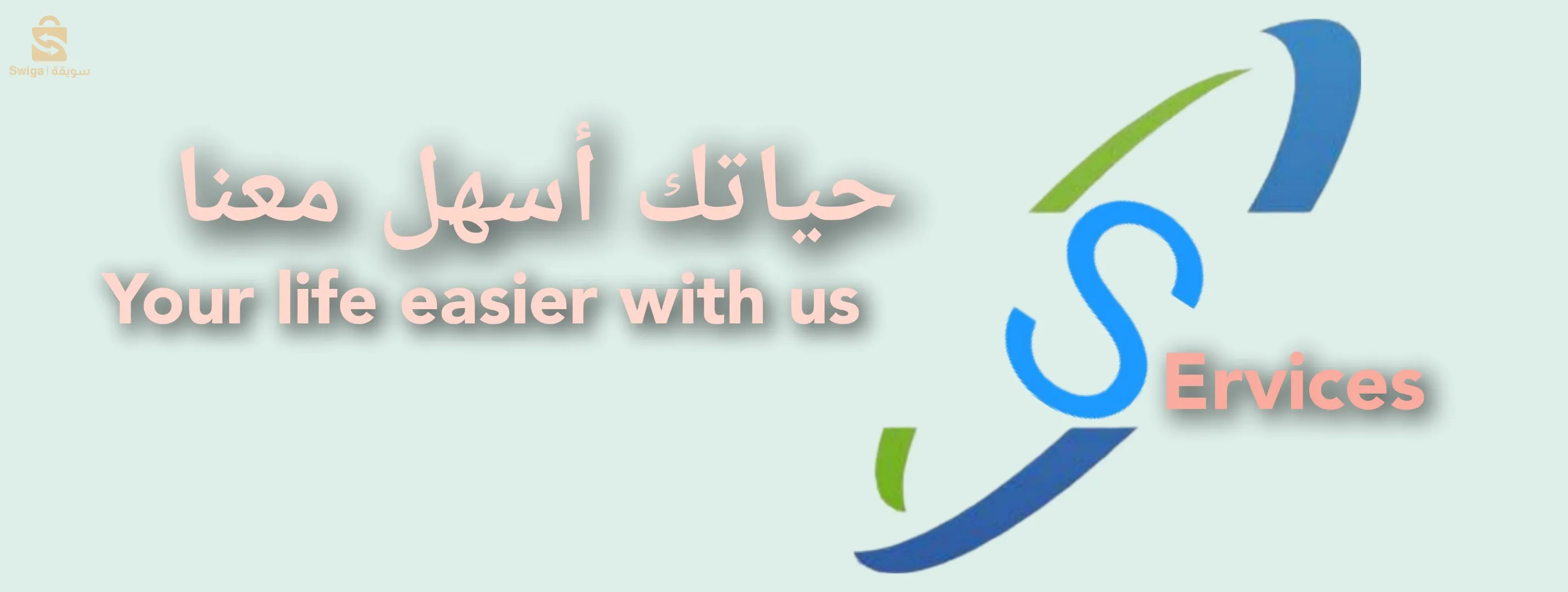بيع أسهم شركة .