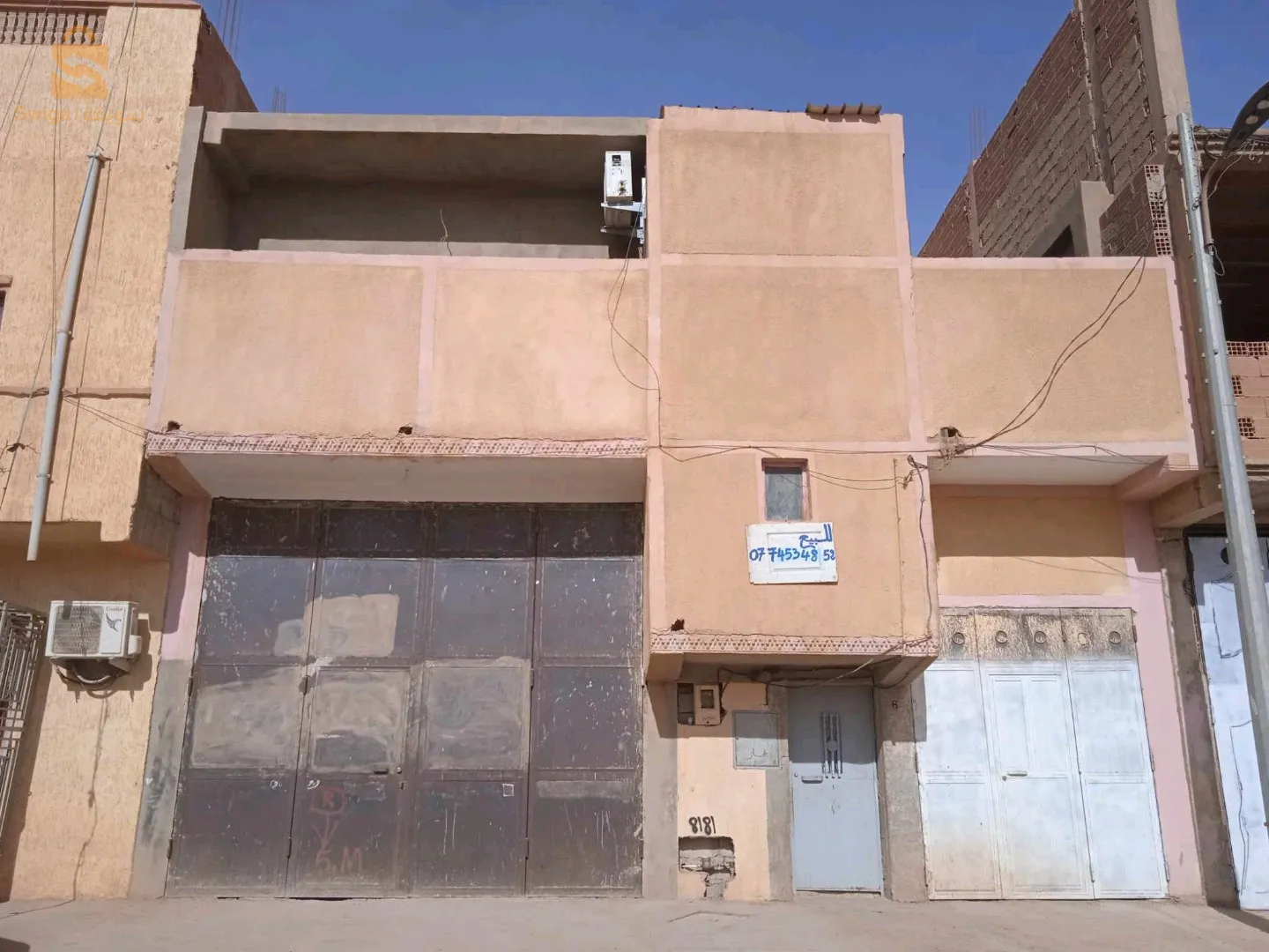ولاية النعامة بلدية النعامة