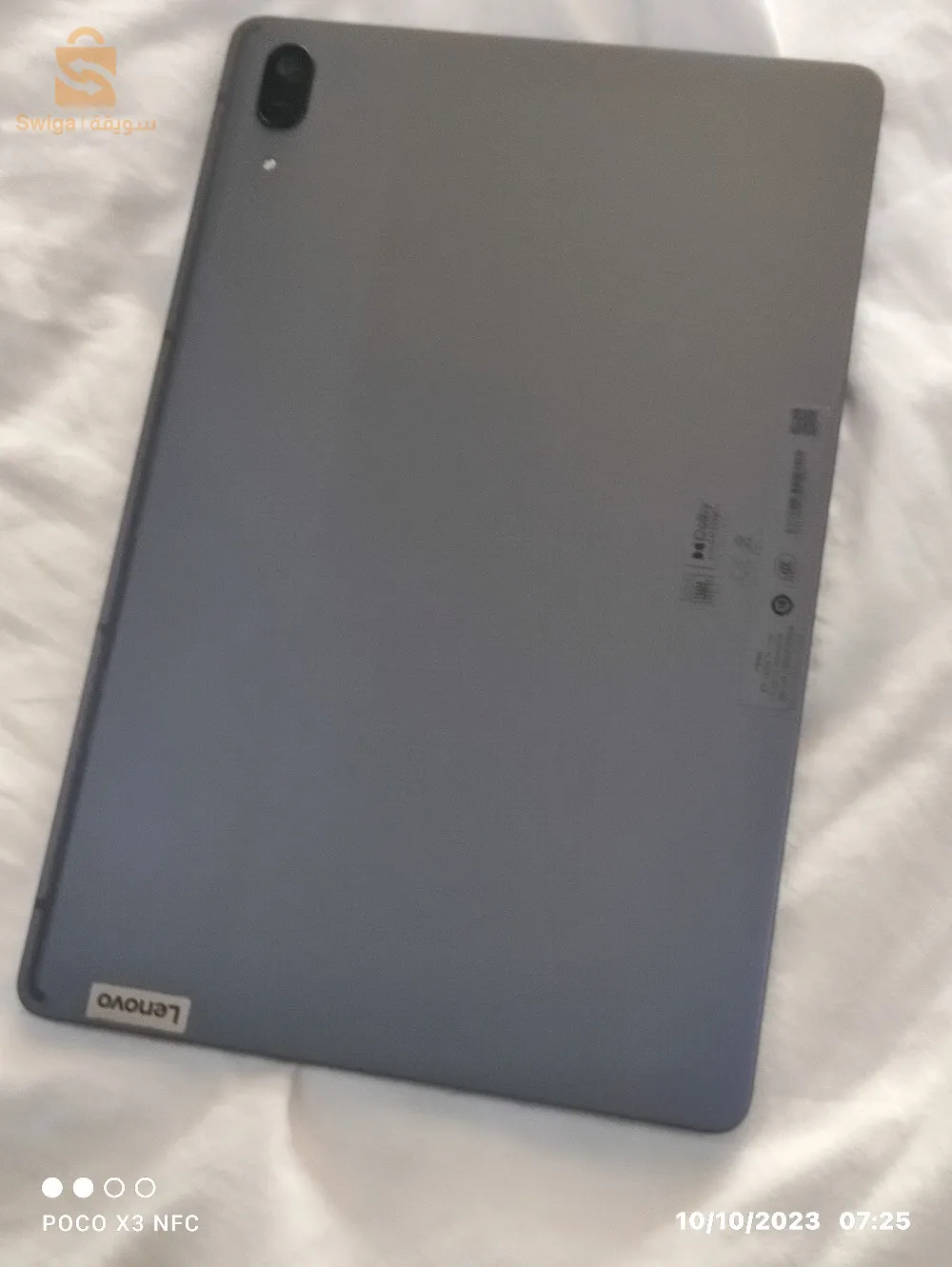 دايرة بطيوة ولاية وهران