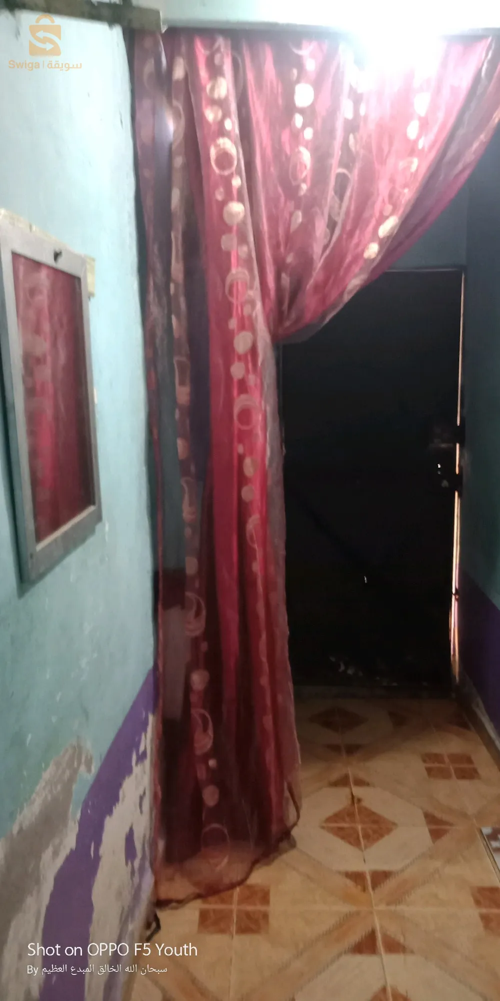 عين البيضاء