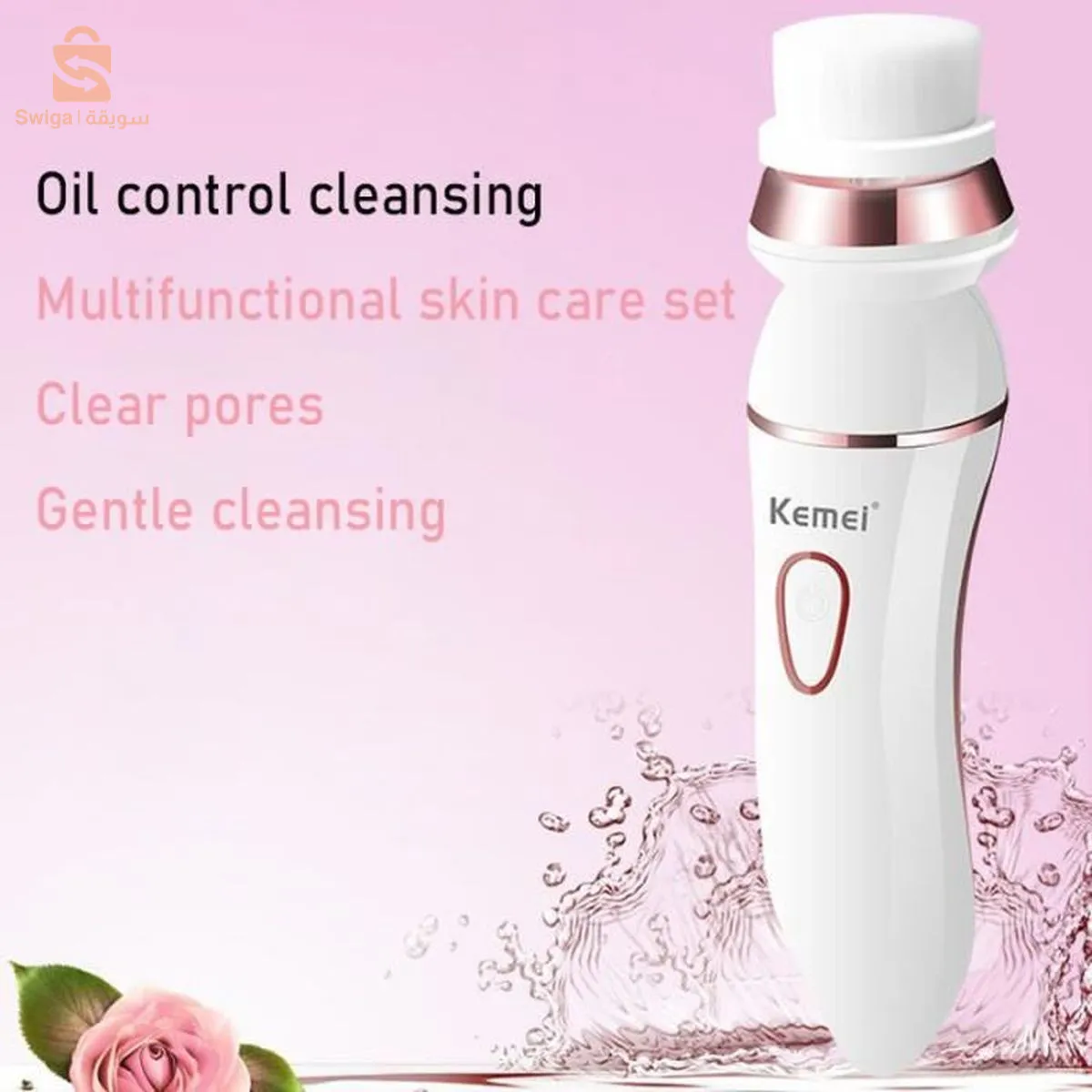 5in1 التقشير والتدليك
5in1 altaqshir جهاز التنظيف كيمي