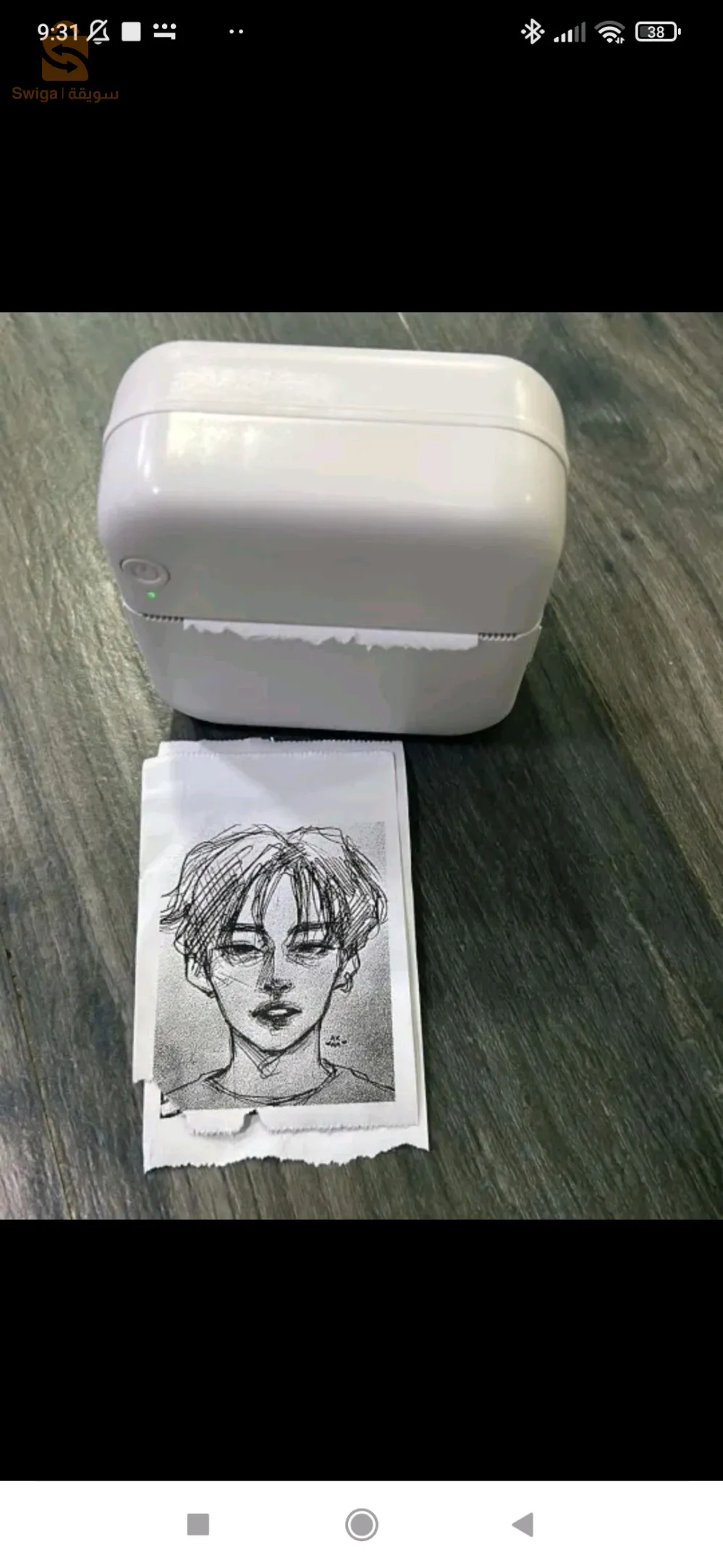 Mini printer