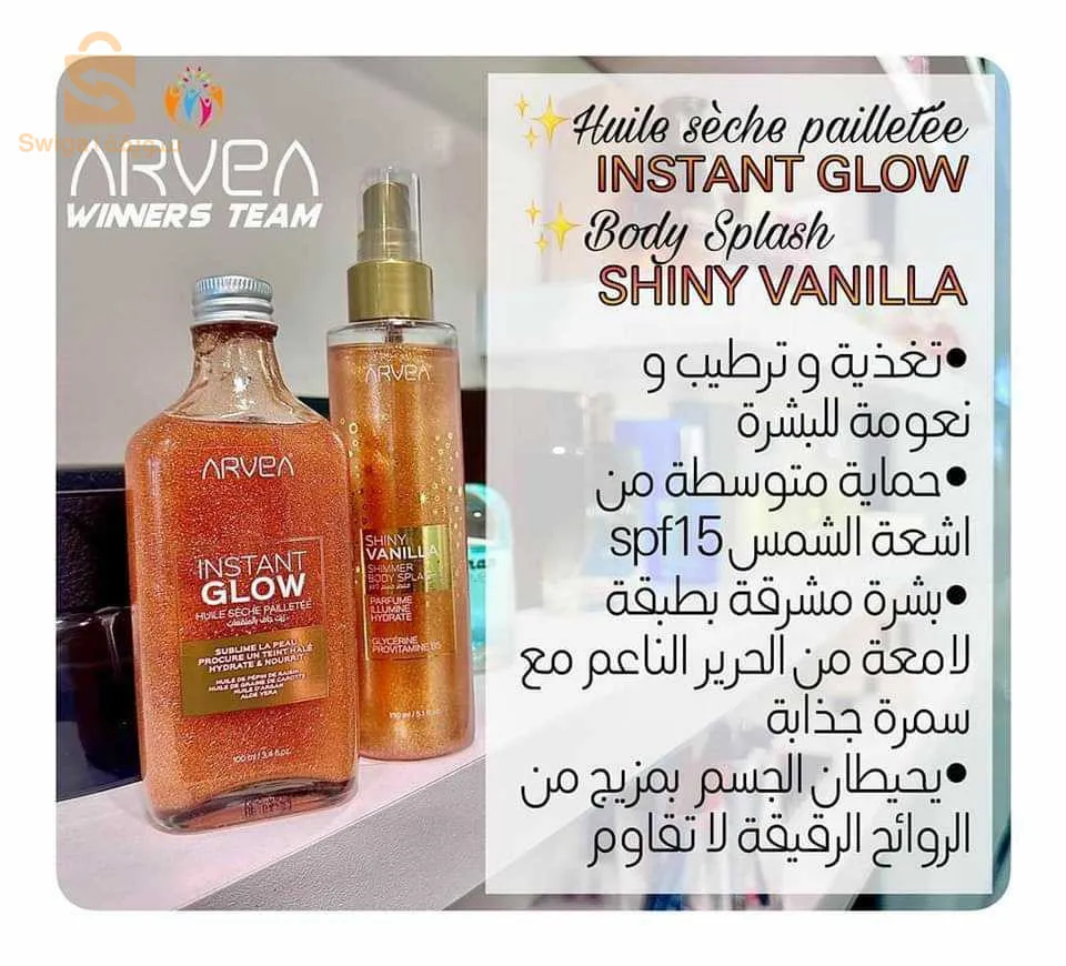 رائع رائع منتوجات روعه من أرفيا