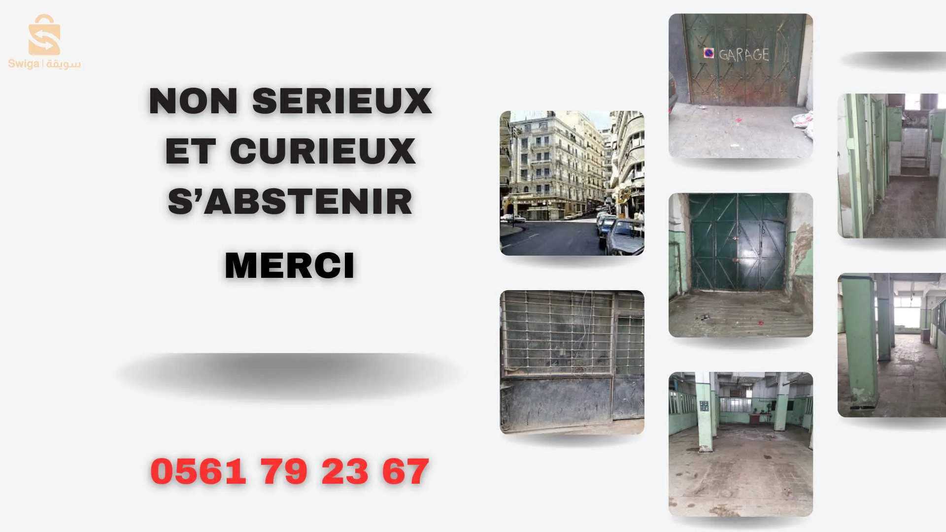 بيع محل 400م مستعجل بسعر معقول