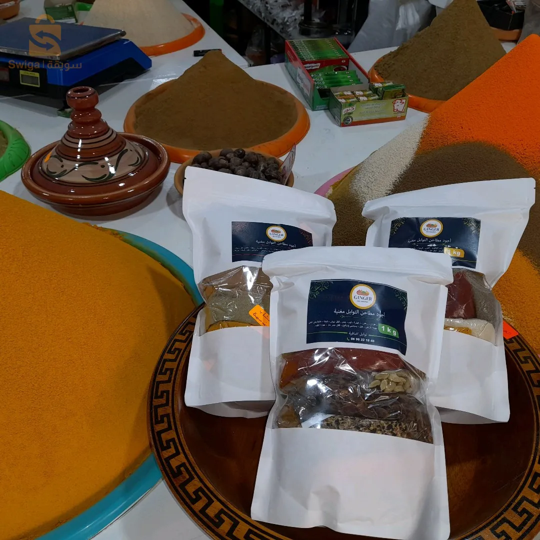 مغنية تلمسان