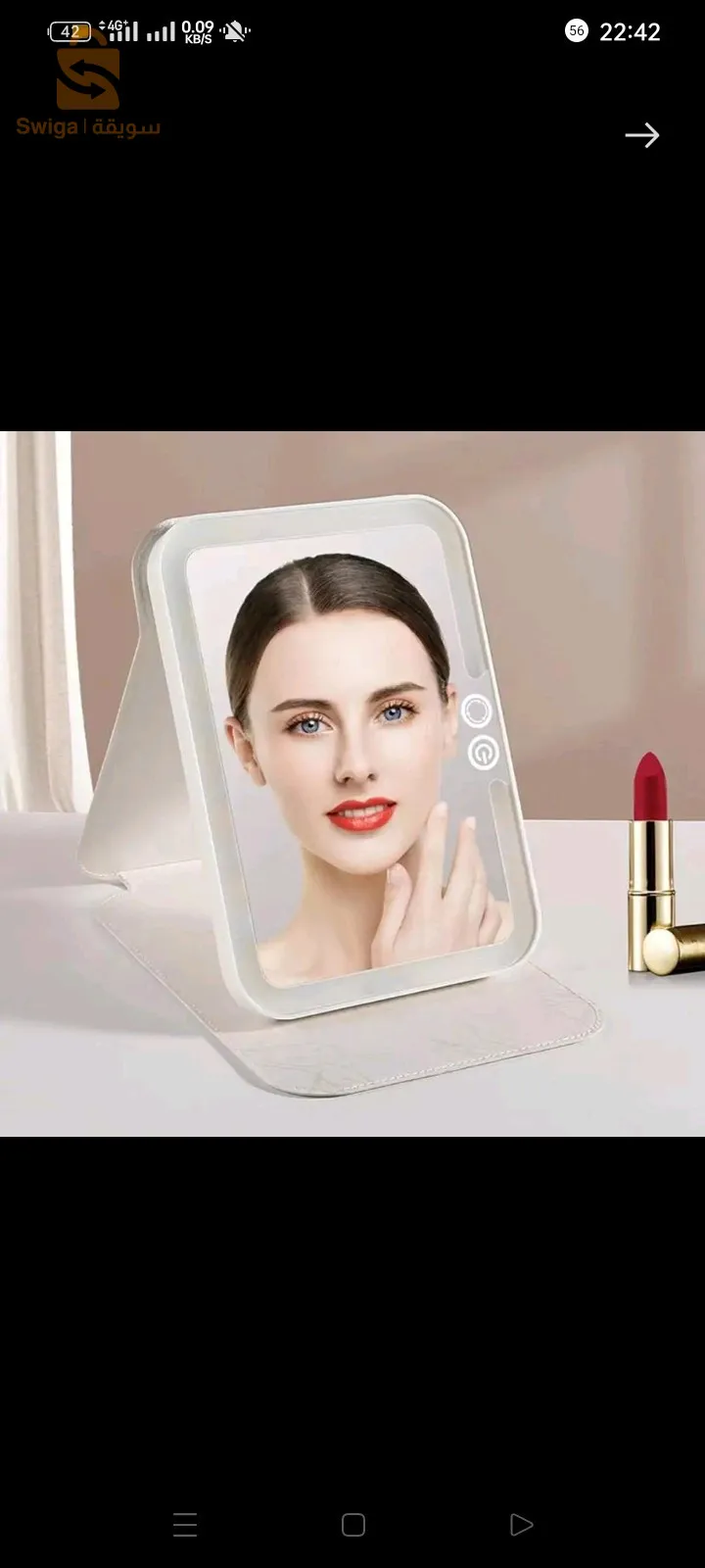 مرآة مكياج محمولة تعمل باللمس، مرآة مستحضرات