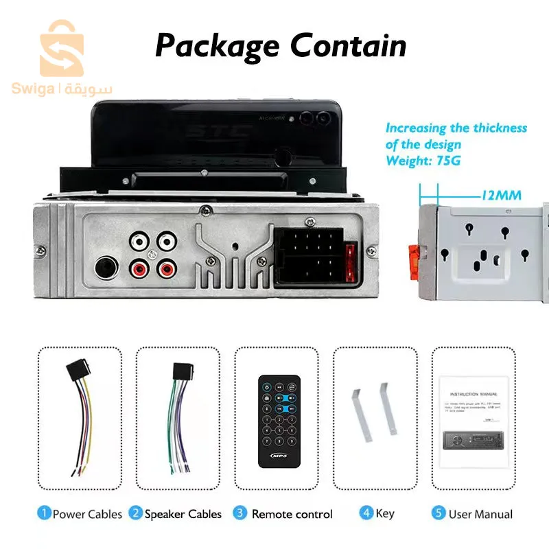 راديو BT مدمج 1 Din Fm Aux-in USB SD مع حامل هاتف$👍