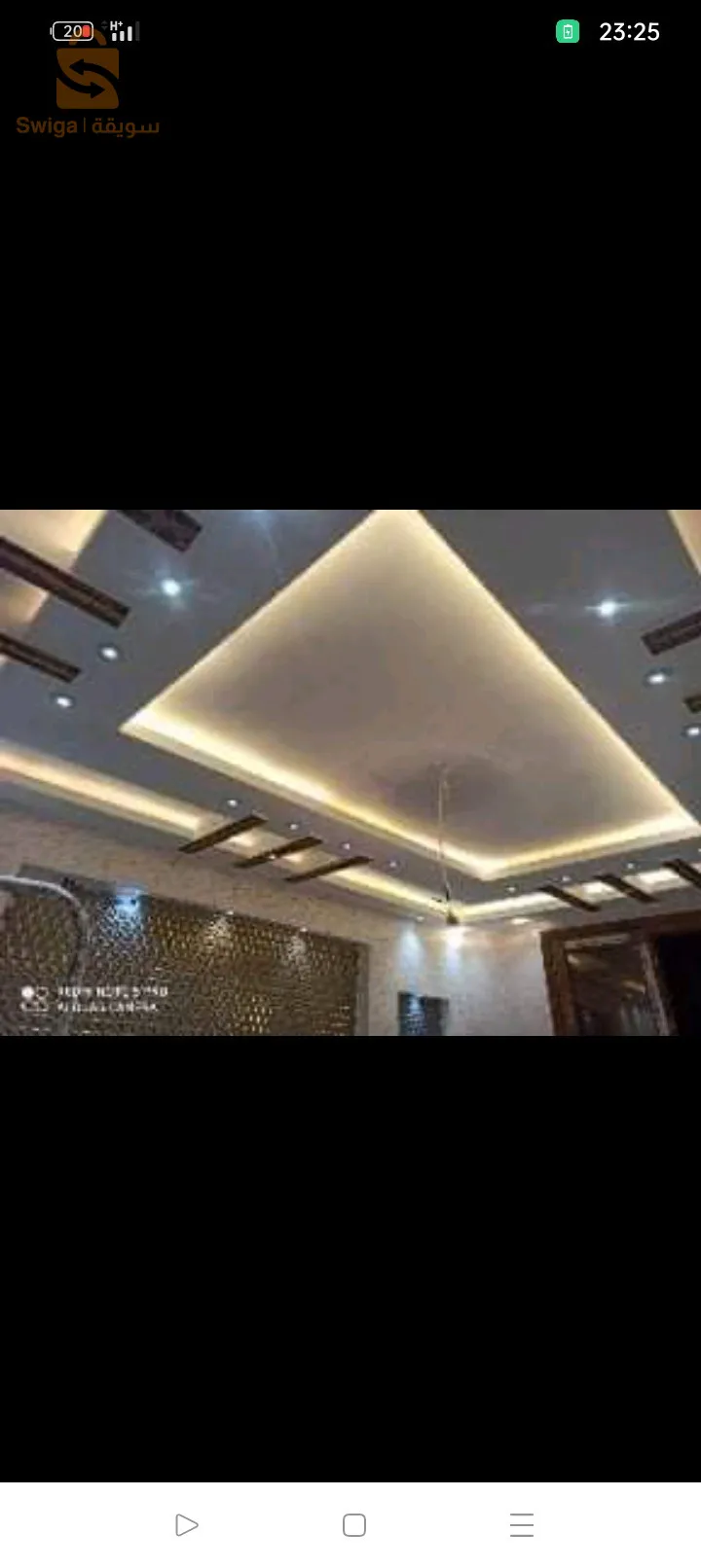 طريق باتنة