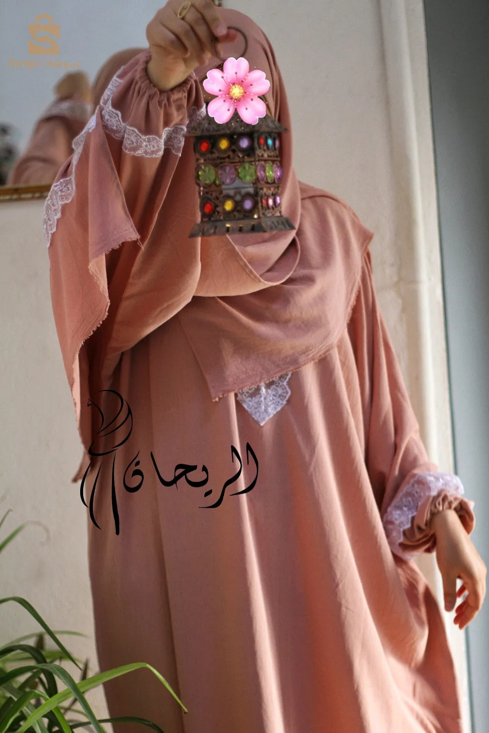 أطقم صلاة