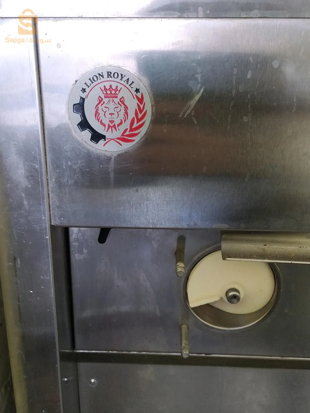 Ice cream making machine