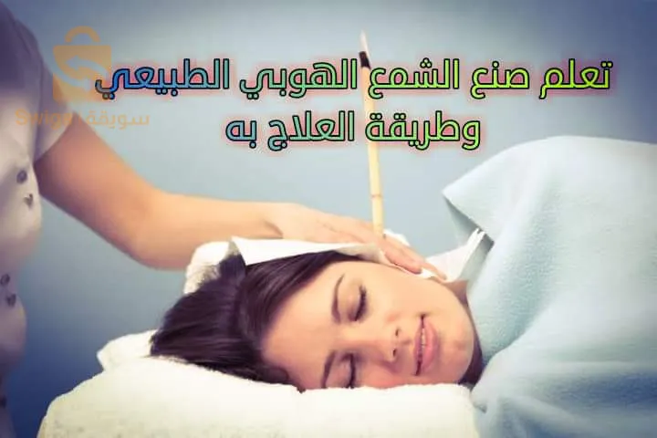 من مكانك تعلم الحجامة والطب البديل والشهادات تصلك الى بيتك بسعر التخفيض وكل فيديوهات الدورات تبقى مسجلة يمكنك المراجعة اي وقت او طرح الأسئلة فرصة لا تتعوض سارع بالتسجيل.