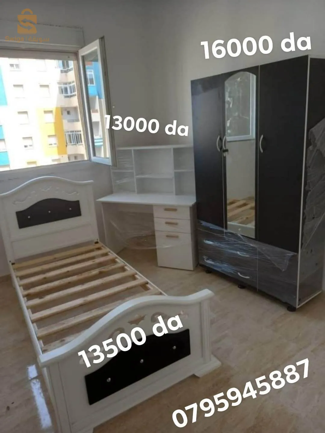 بليدة اولاد يعيش