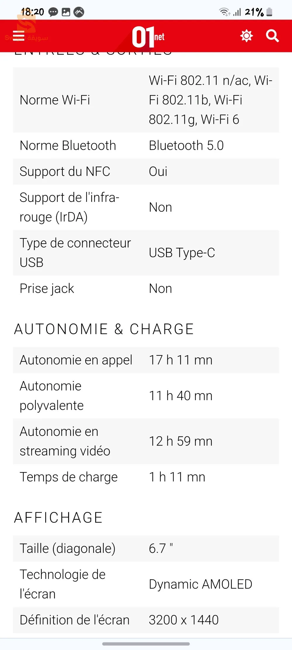 galaxi s20 + 5G 12/256