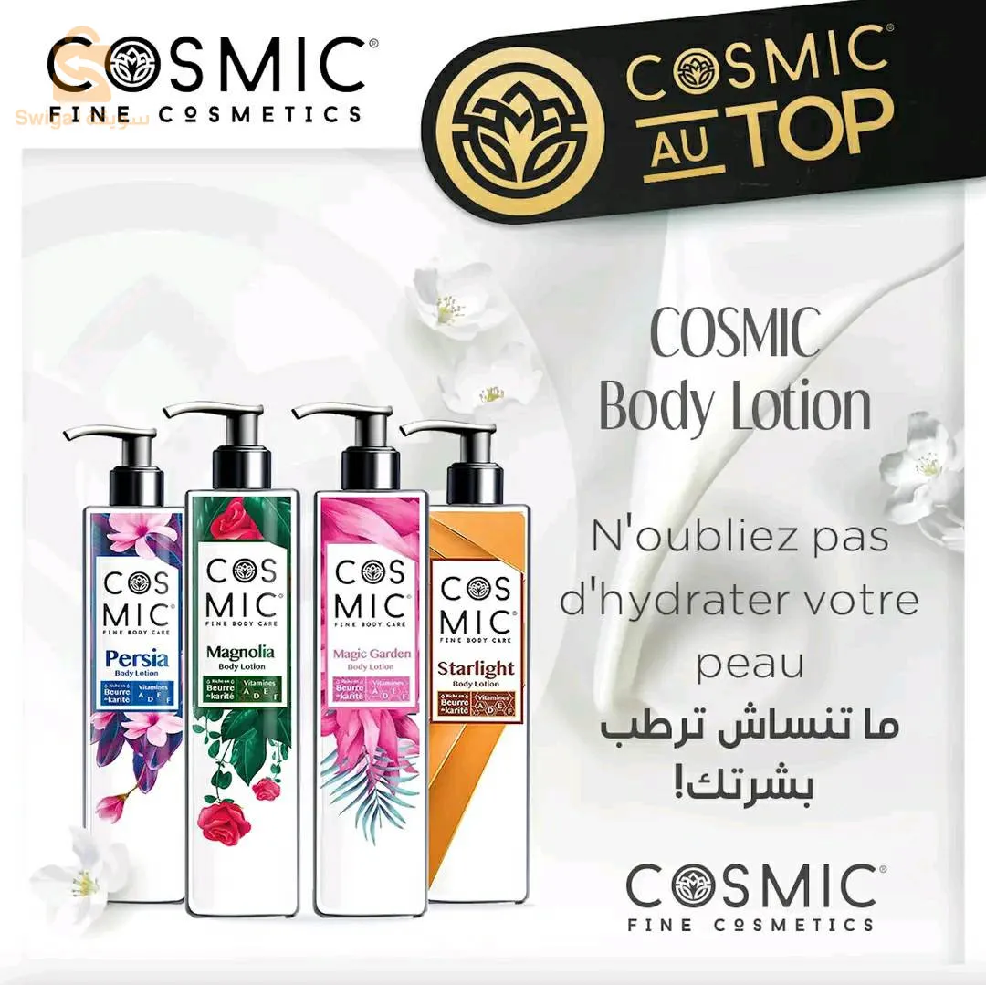منتجات تجميل بمواد طبيعية
