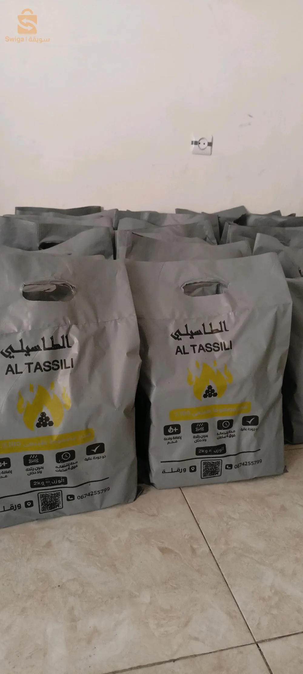 ولاية ورقلة