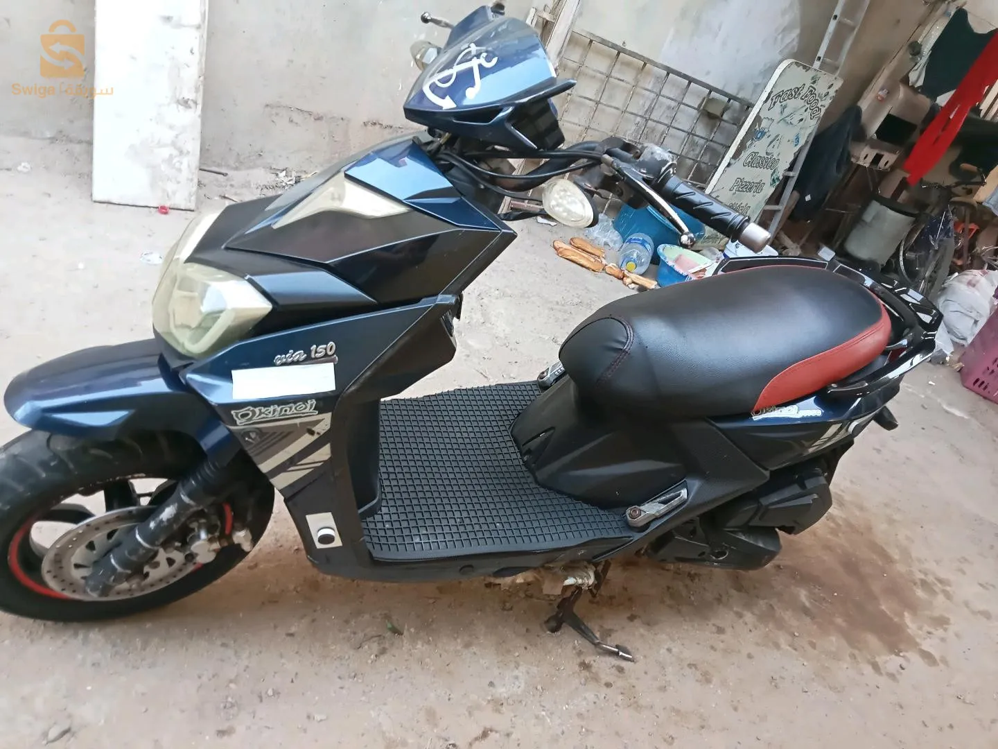 ocinoi activia 150 cc