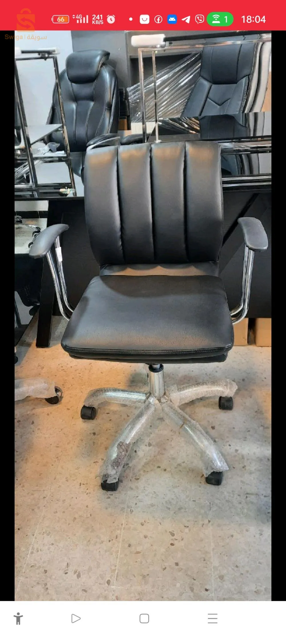 Chaise opérateur
✅ Livraison disponible$♥️