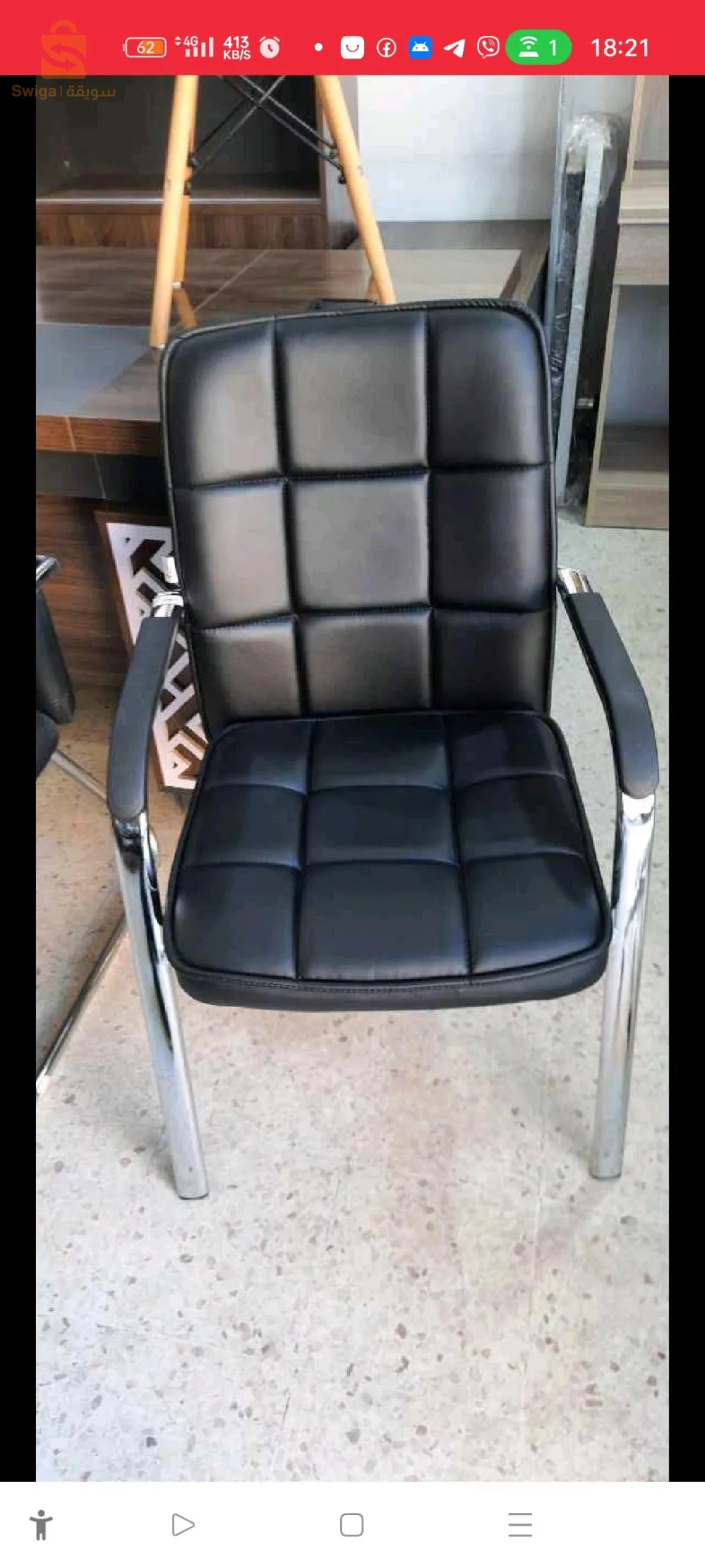 Chaise visiteur confortable
✅ Livraison disponible$♥️