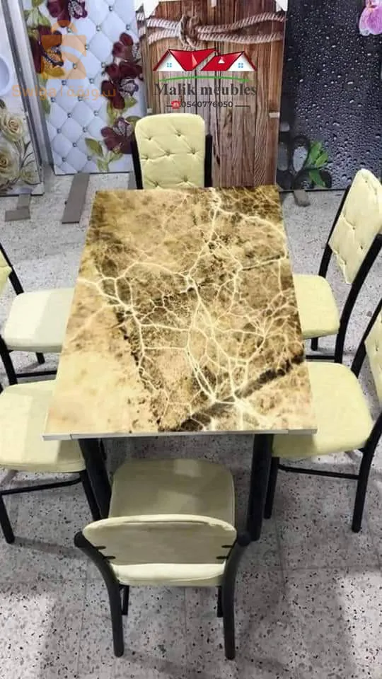 العلمة
