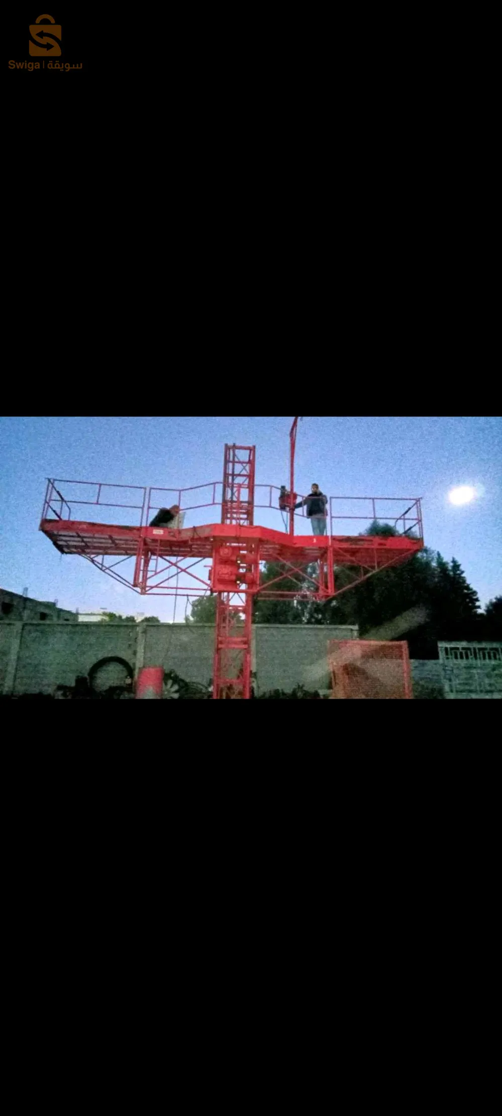 echavodage electrique