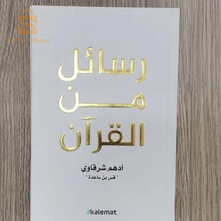 مرحبا بكم في عالم الكتب