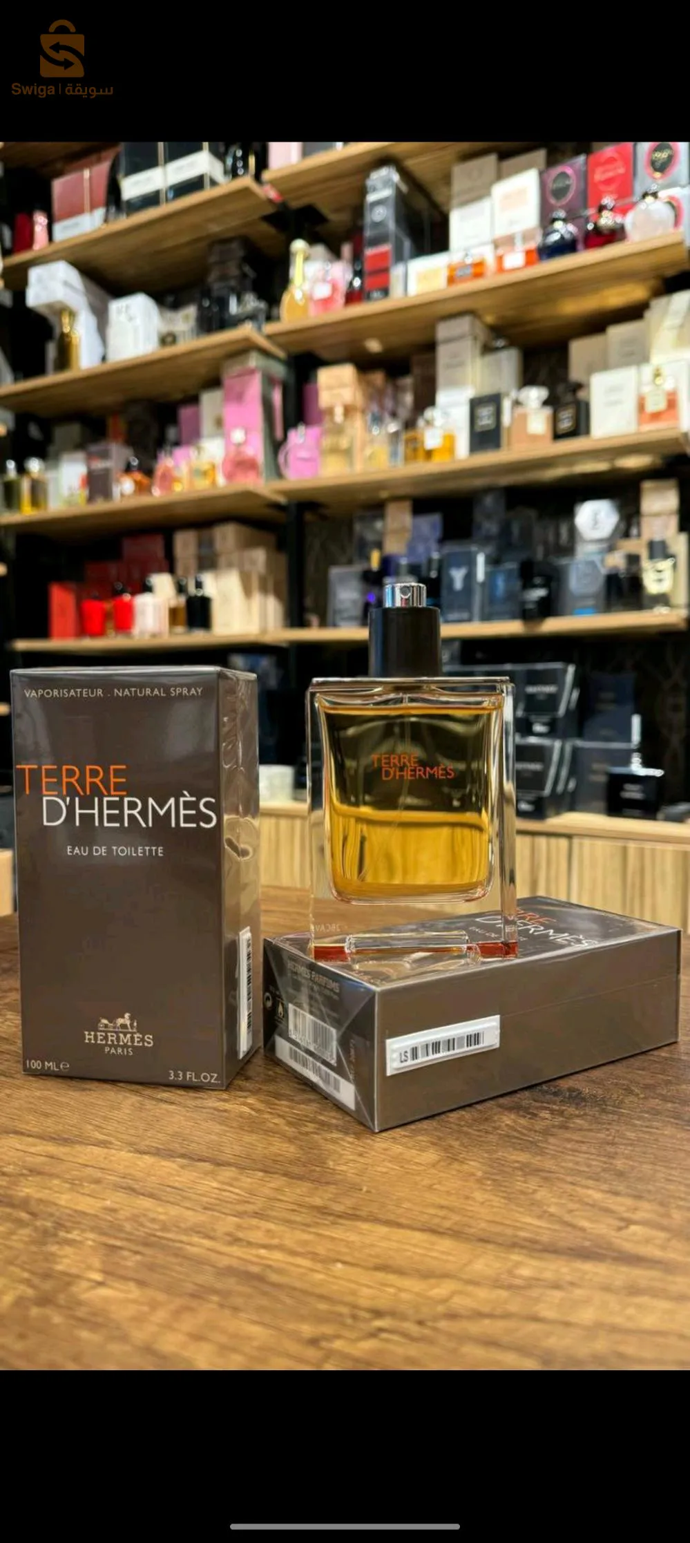 عطور فخامة