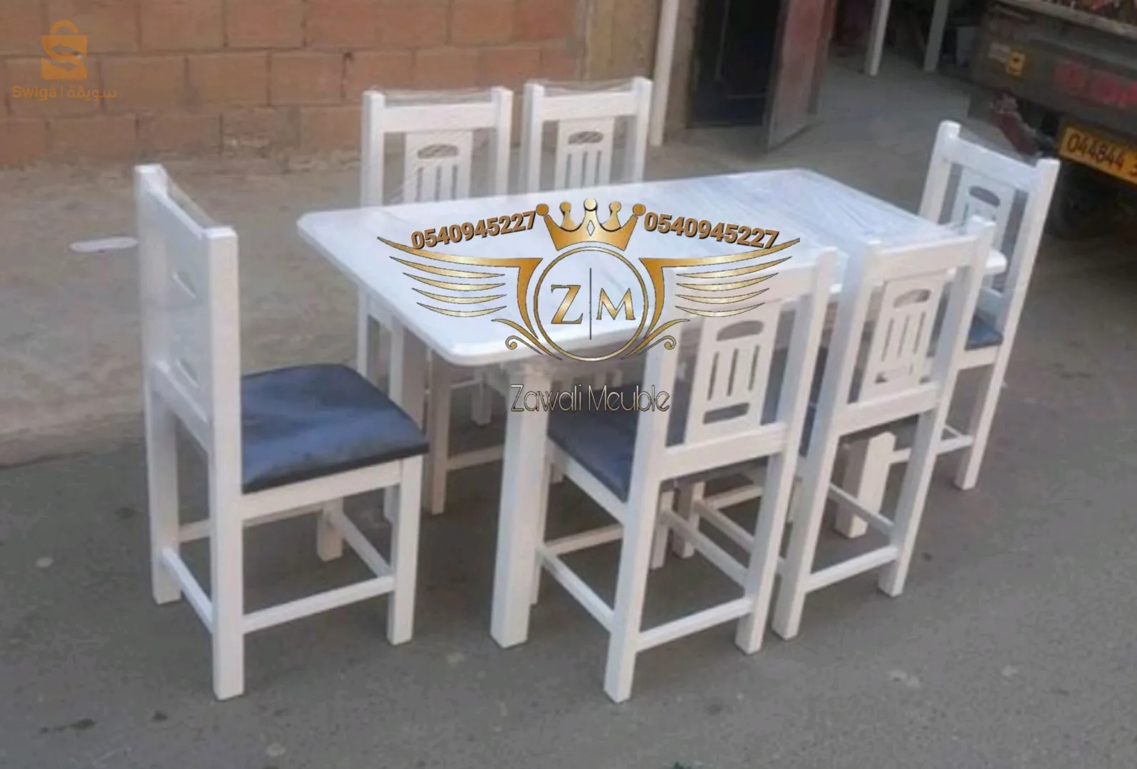 طاولات مطبخ وكراسي