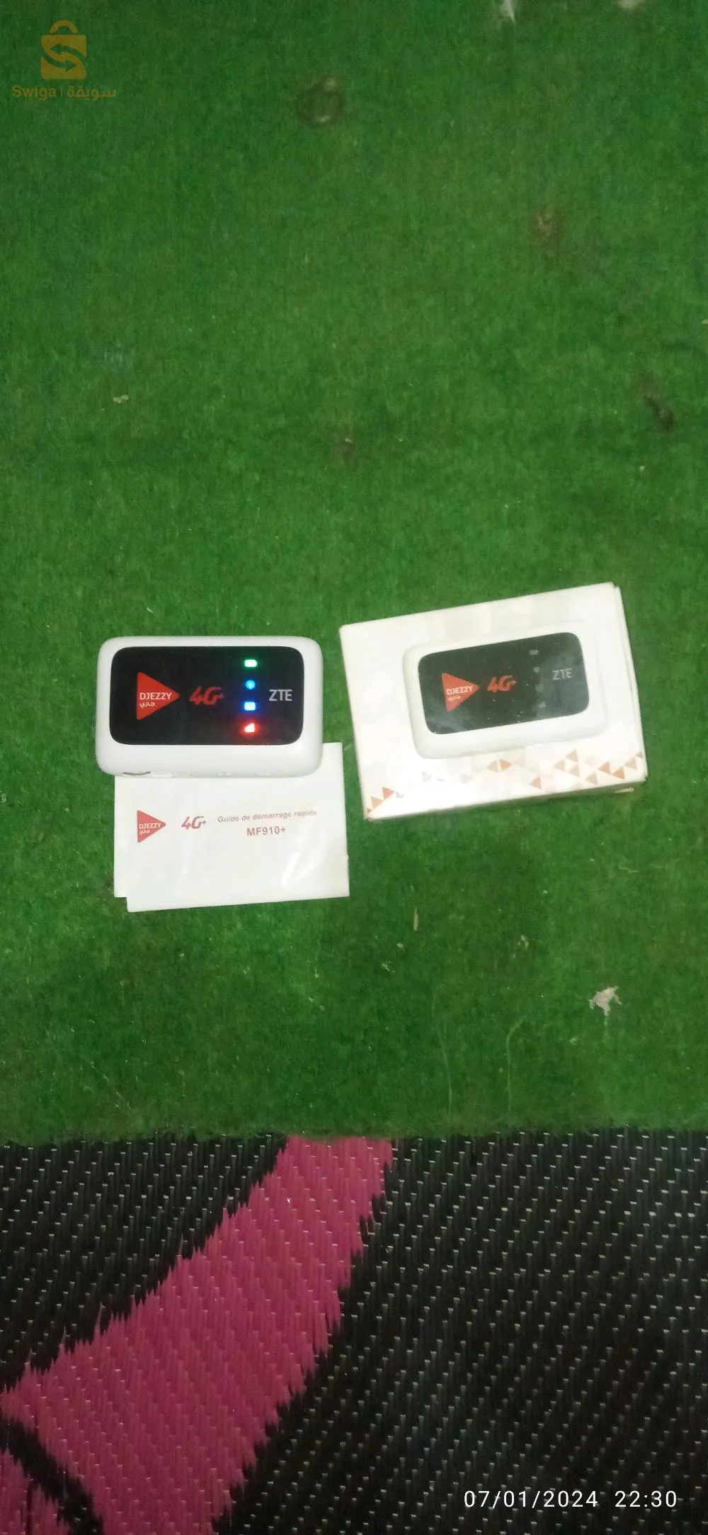 مودام جيزي 4g