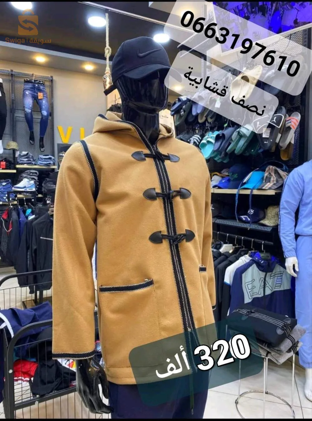 الجزائر