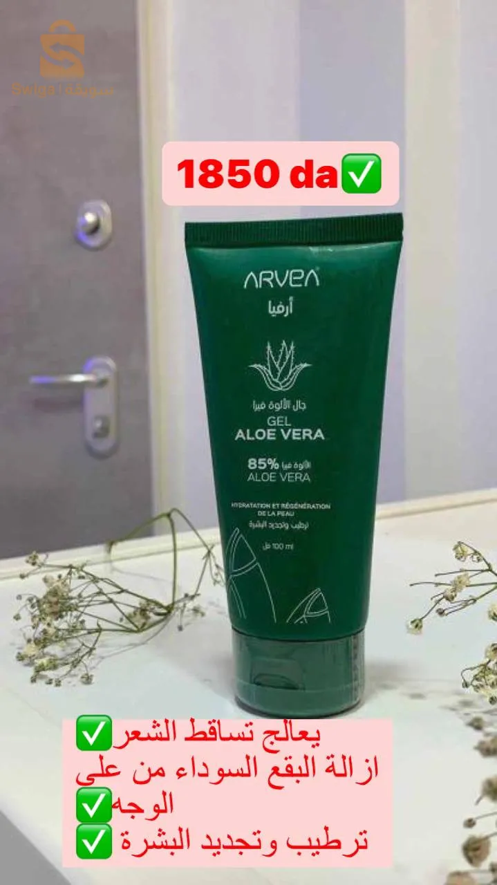 Produit bio