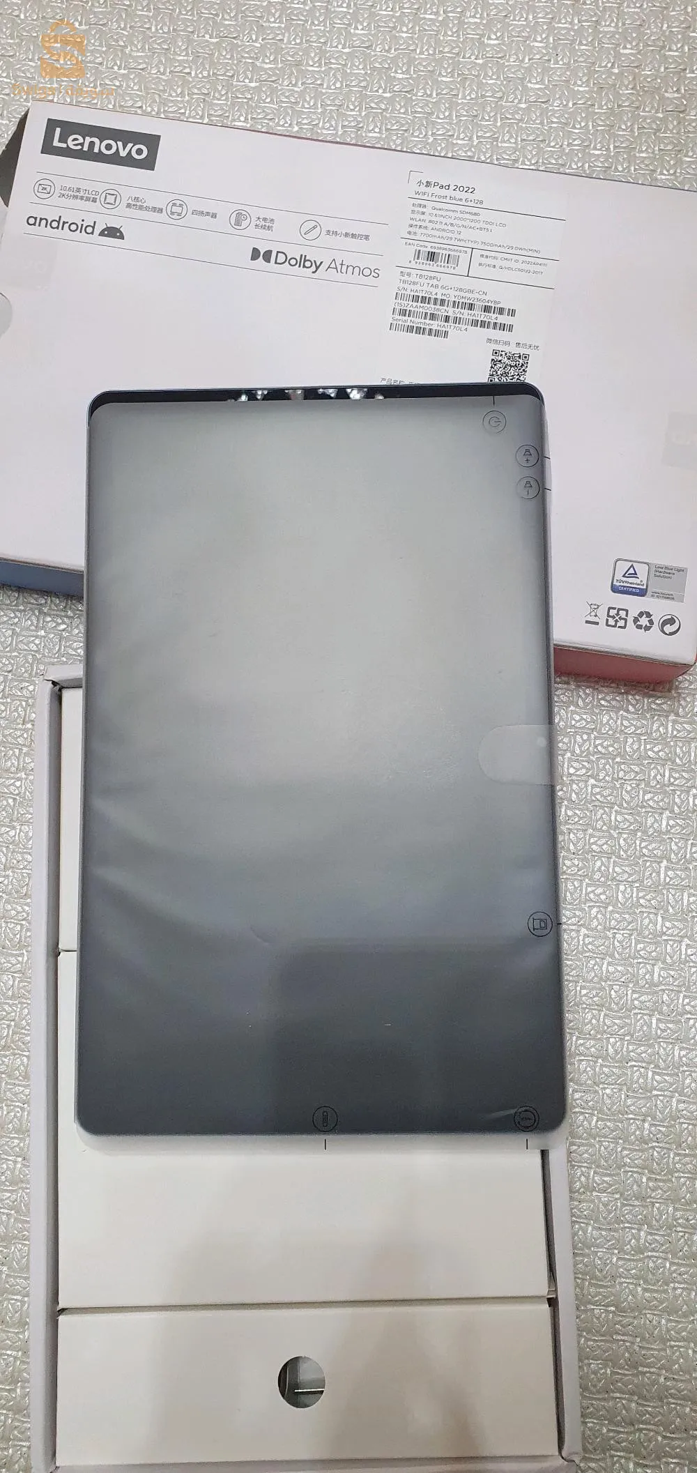 Lenovo xiaoxin pad 2022