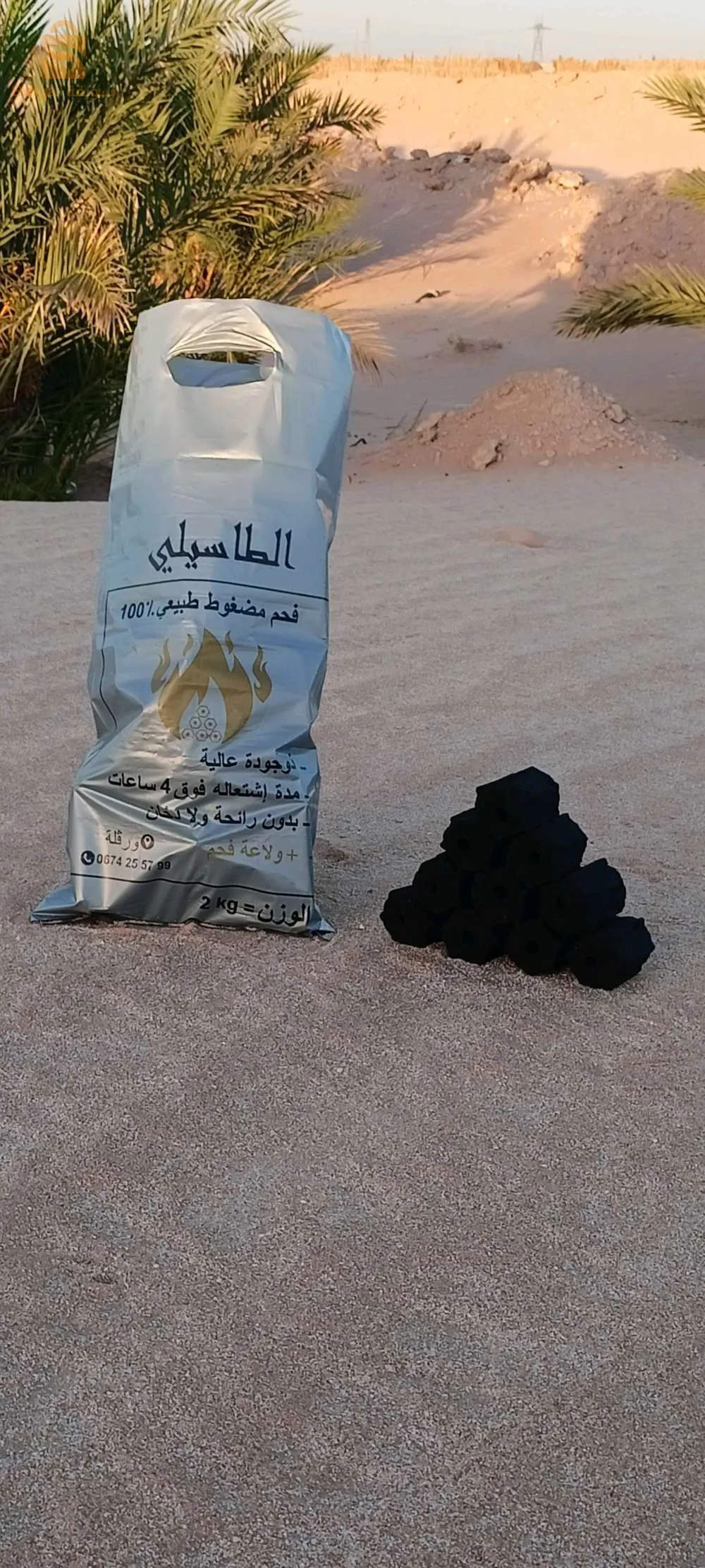 ولاية ورقلة