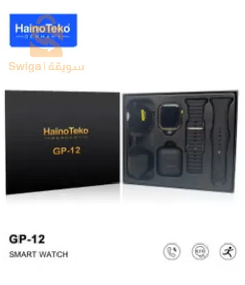pack of 3 haino teko gp 12