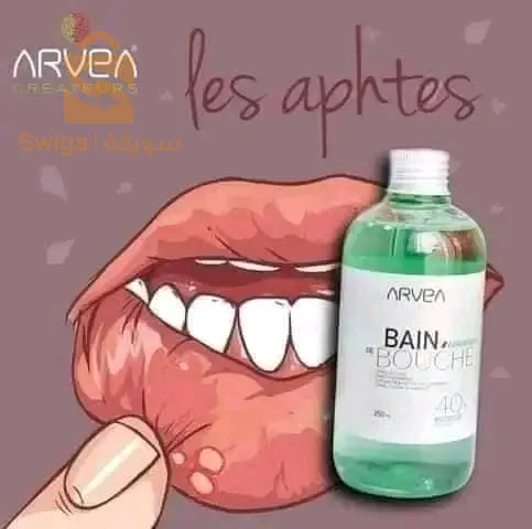 سوق أهراس
