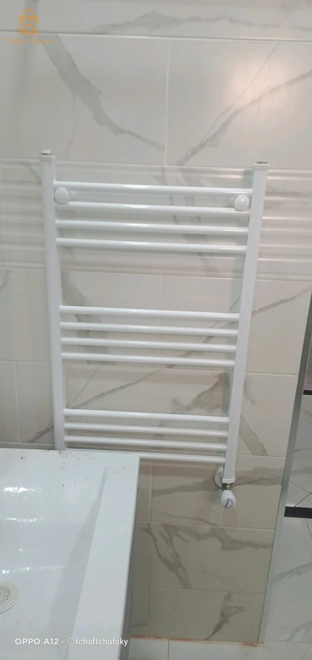 السباكة العامة