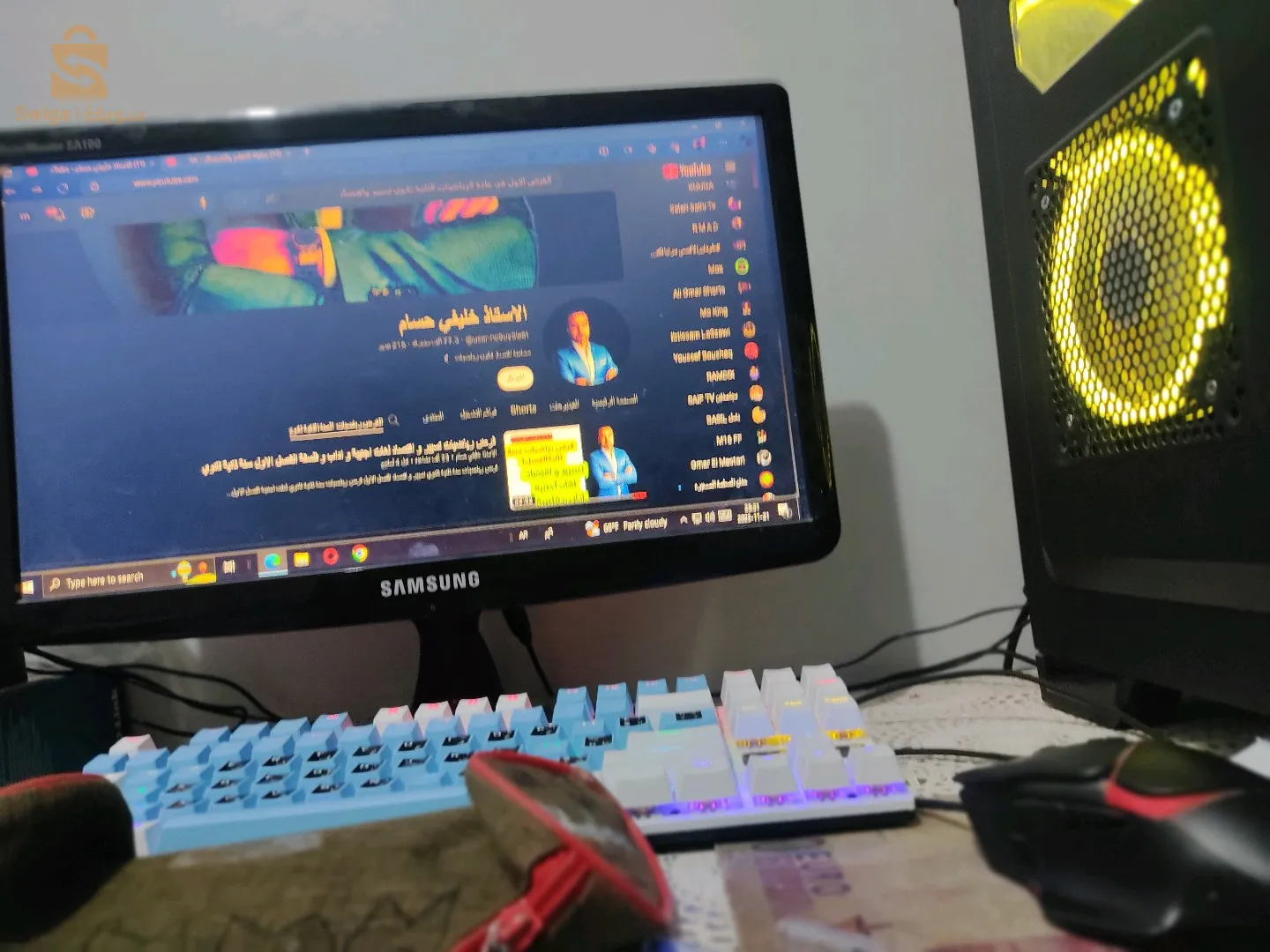 ادرار:سنطروفيل