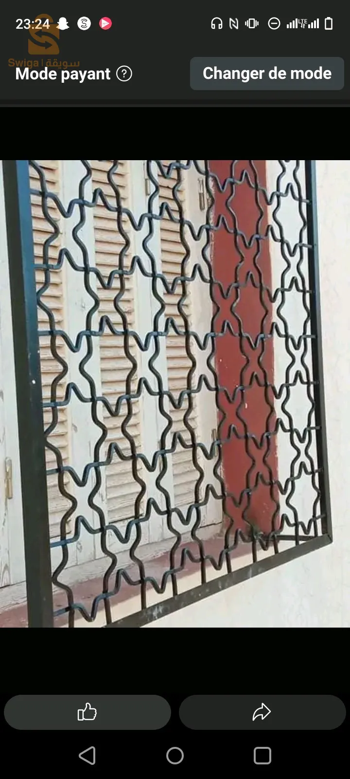 حرفي حداد متنقل