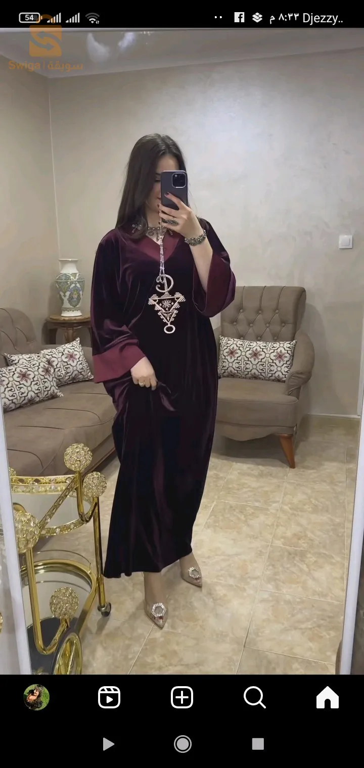 بومرداس