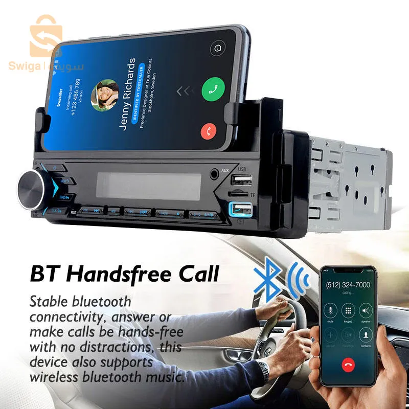 راديو BT مدمج 1 Din Fm Aux-in USB SD مع حامل هاتف$👍