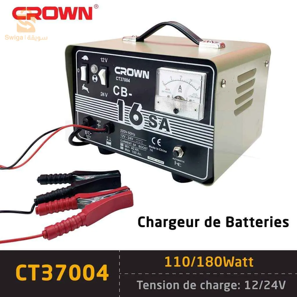 CROWN Car Battery Charger 12V/24V CT37004 (CB$🤍🤍