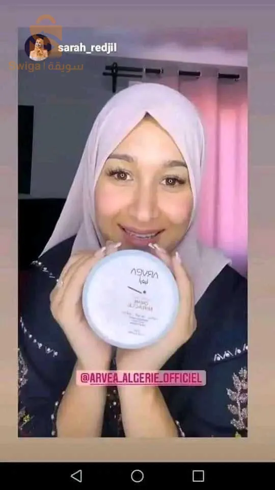 مرطب