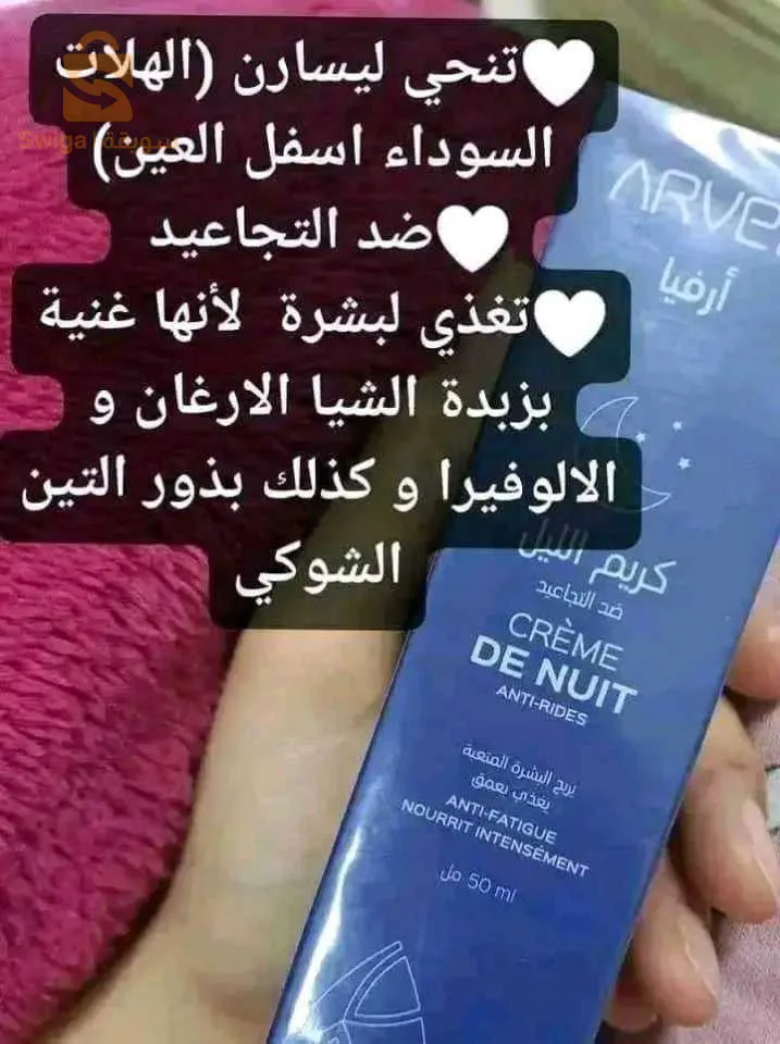 شركة عربية تبحث عن تجار موزعين
