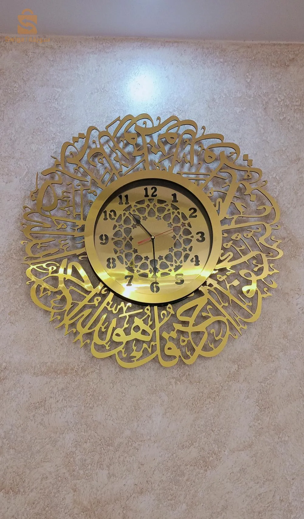 ساعة عصرية بمادة الاليكو بوند
