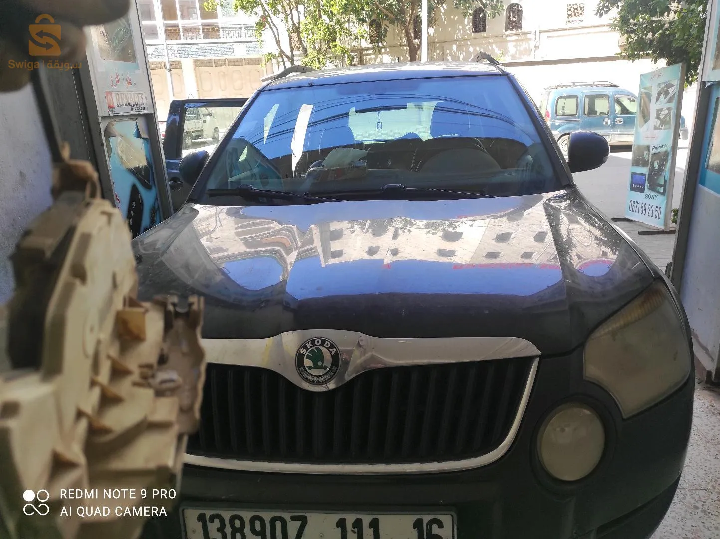 الجزائر حميز