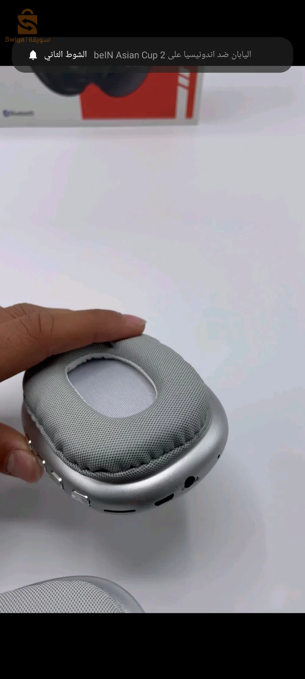 casque JBL