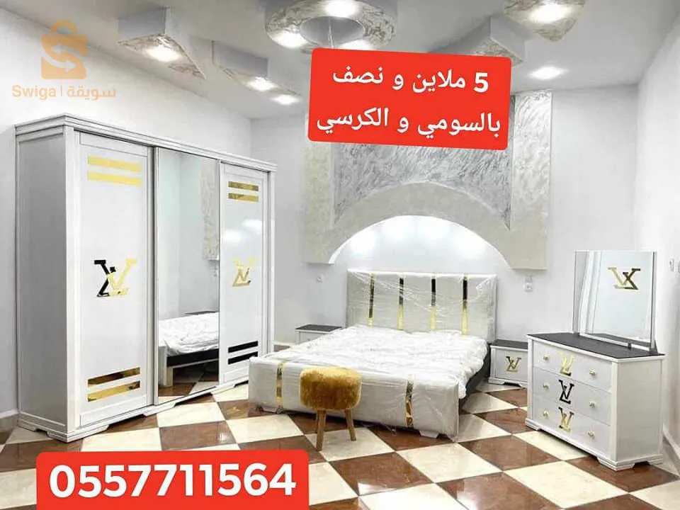 شفة
