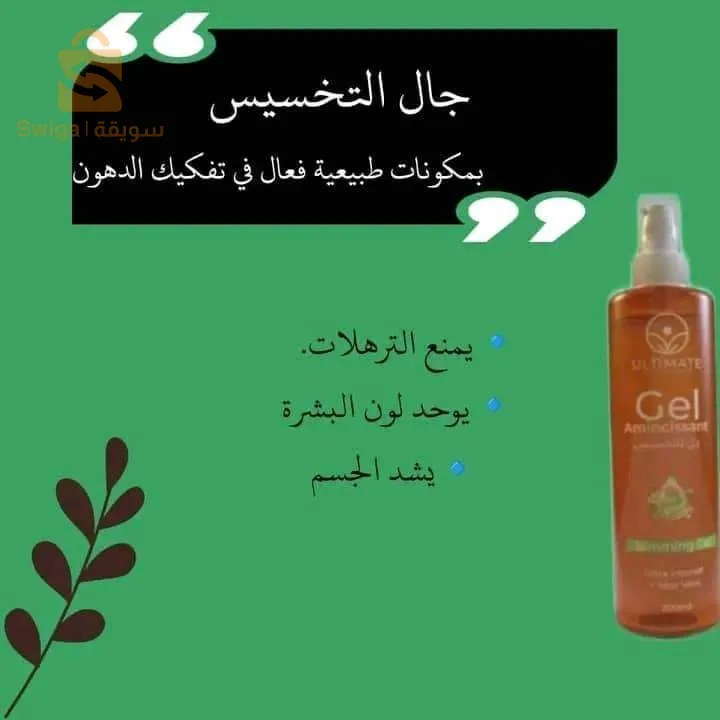 باقات لنقص الوزن
