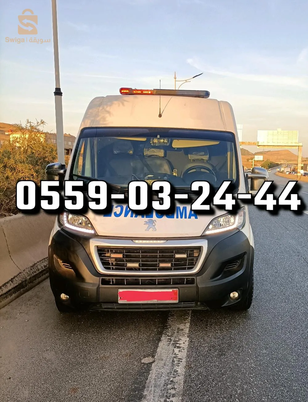 ambulance