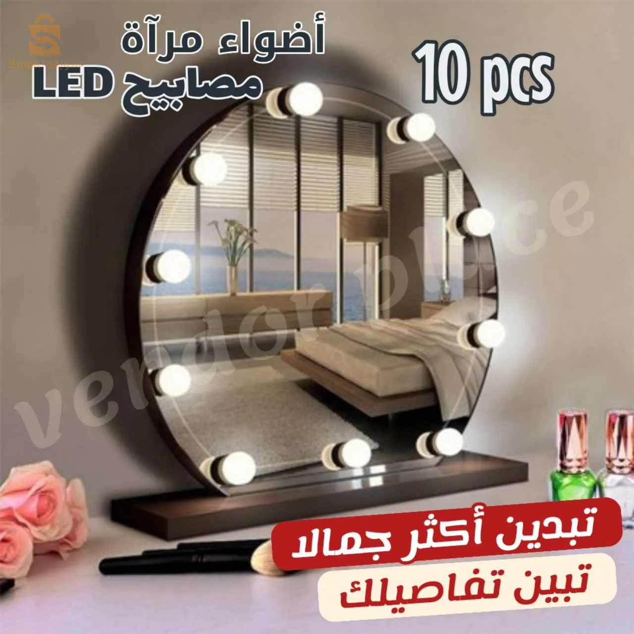 أضواء مرآة المصابيح LED 10pcs$👍