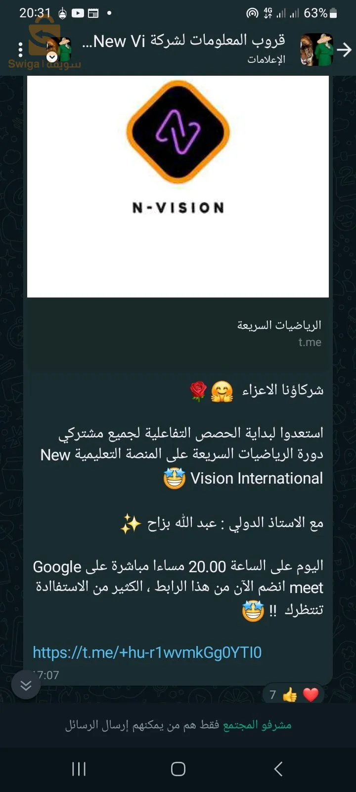 شركة نيوفيزيون أنتر نسيونال بربح كل أسبوع وشركة قانونية مرحبا بيكم لي تحب تتفضل خاص